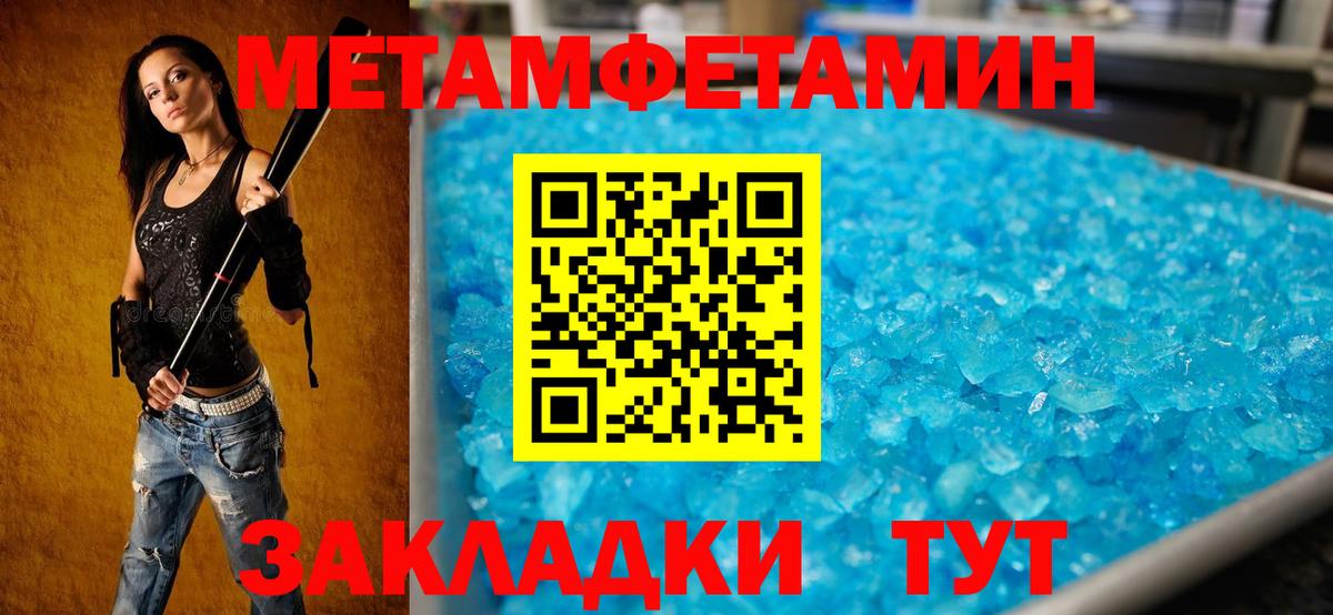 АМФ Розовый Стрежевой