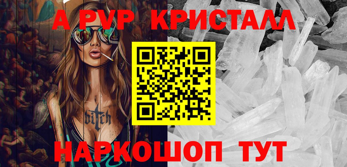 Альфа ПВП СК КРИС Стрежевой
