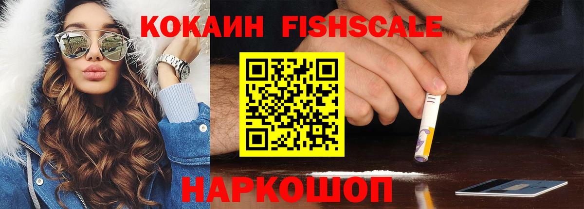 Cocaine Колумбийский Стрежевой