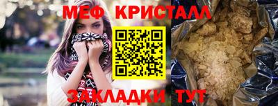 меф VHQ Пушкино