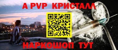 дурь Пугачёв
