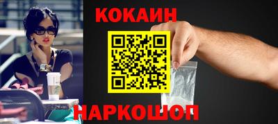 меф VHQ Пушкино