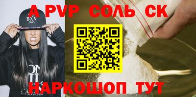 меф VHQ Пушкино