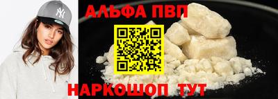 меф VHQ Пушкино