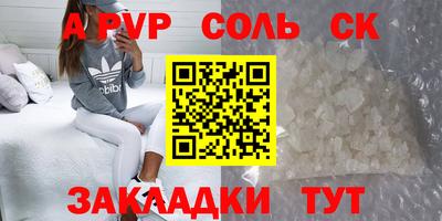 дурь Пугачёв