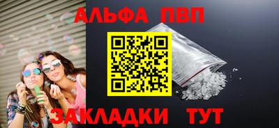 меф VHQ Пушкино