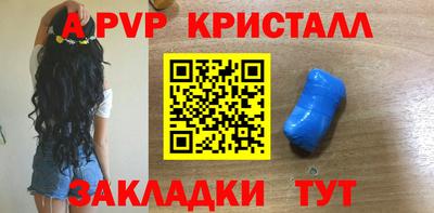 герыч Пыть-Ях