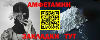 герыч Пыть-Ях