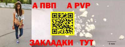 дурь Пугачёв