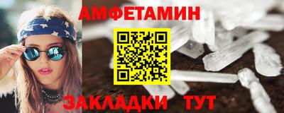 меф VHQ Пушкино