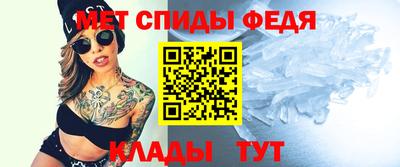 меф VHQ Пушкино