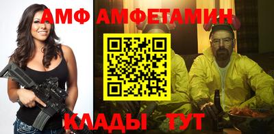 герыч Пыть-Ях