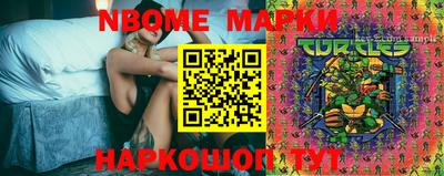 меф VHQ Пушкино