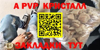 меф VHQ Пушкино
