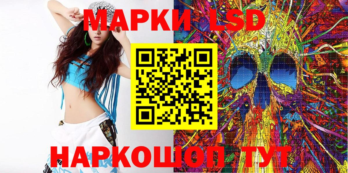 Марки N-bome 1500мкг  закладки  Марки N-bome 1500мкг  Стрежевой  Вход с VPN 