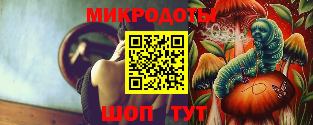 Галлюциногенные грибы прущие грибы Стрежевой