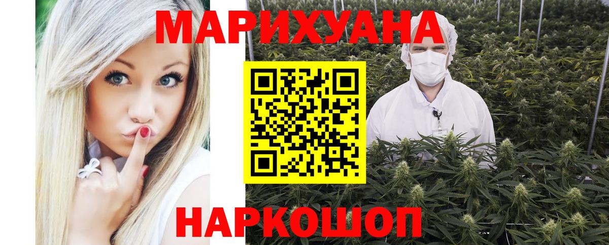 МАРИХУАНА тримм  Шишки марихуана семена  МАРИХУАНА план  Стрежевой  Вход с VPN  Бошки Шишки LSD WEED 